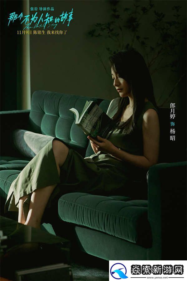 电影那个不为人知的故事插曲忘MV句句戳心