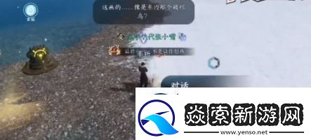 逆水寒手游欲穷千里之目怎么达成