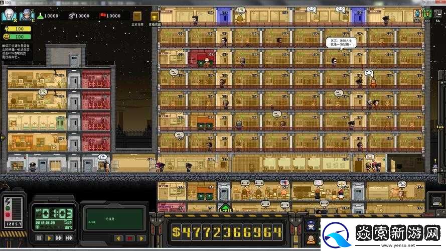 关于上帝之城**帝国破产解决方案及其破产应对策略的思考