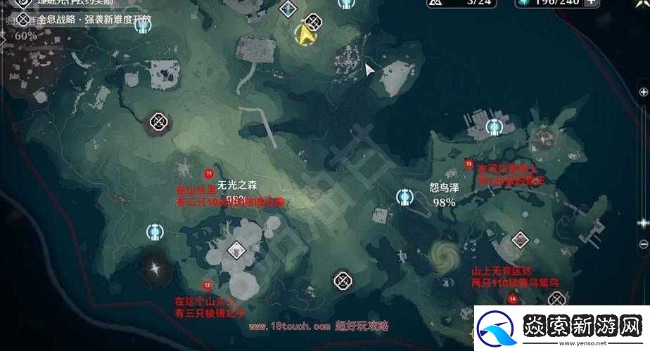 全境封锁红名惩罚深度解析