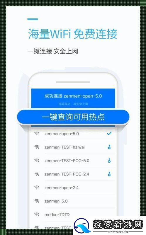 “胡闹镇”售票员招聘奇闻