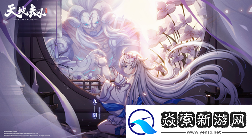 天地劫幽城再临承天雷伞技能是什么