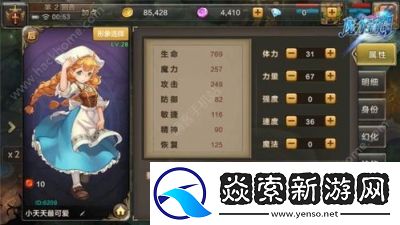 魔力宝贝手游职业加点攻略及属性分配