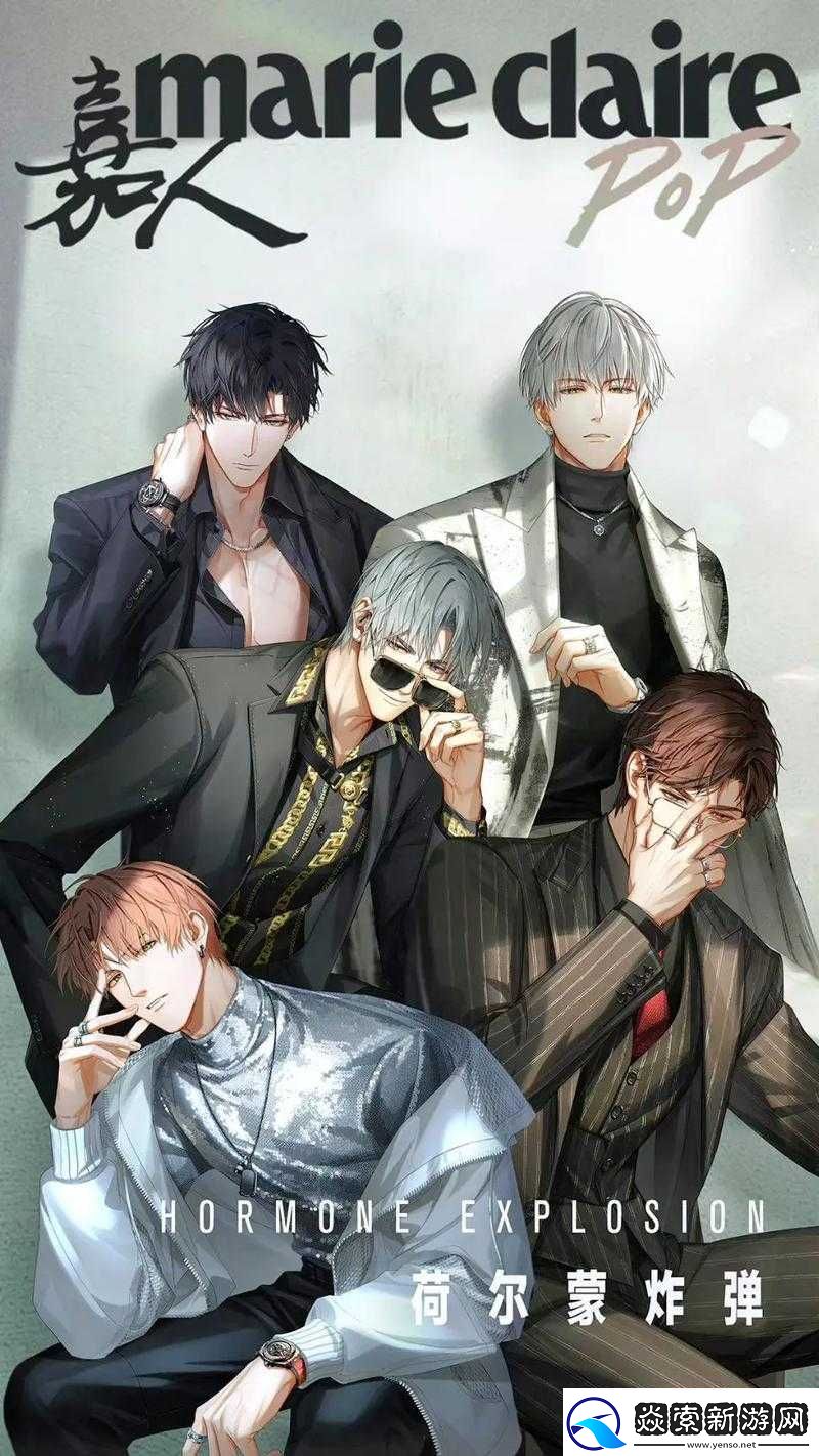 陆沉萧逸齐司礼五人一起