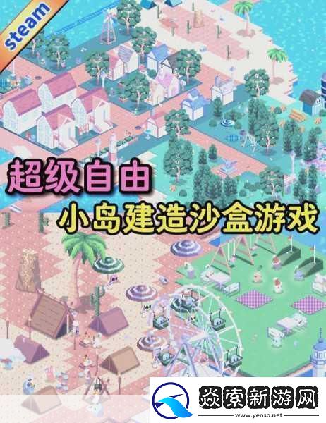 Gourdlets试玩Demo上线