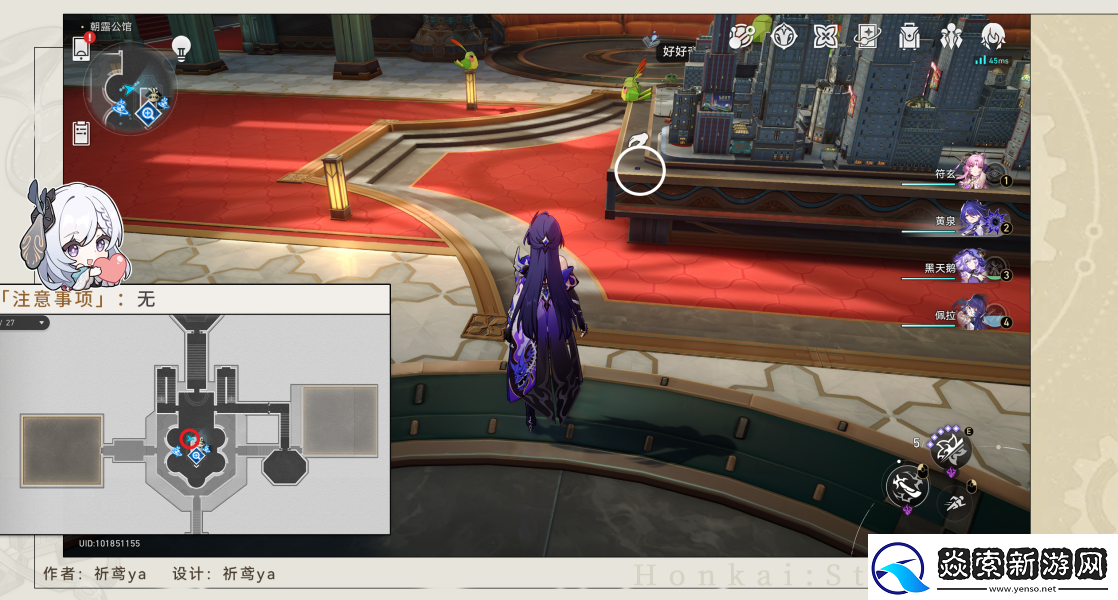 崩坏星穹铁道梦中群星贴纸收集位置