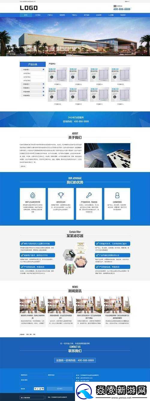 成品站源码的用途是什么及优势介绍