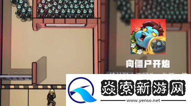 向僵尸开炮11月礼包兑换码大全