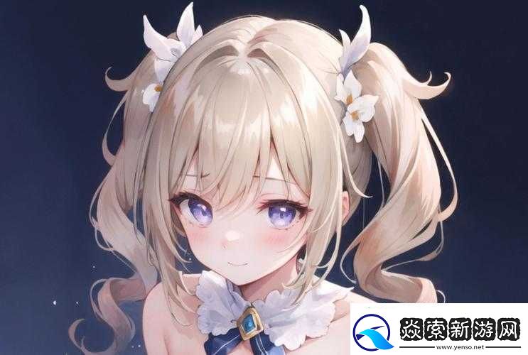 芭芭拉肉身解咒真君