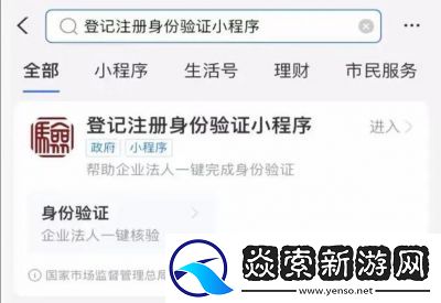 盒马APP支付码身份验证开启方法详解