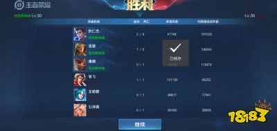 王者远征新手开服玩法全攻略