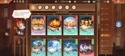 少年三国志交易指南