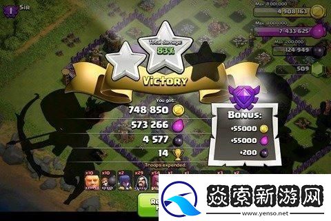 揭秘部落冲突对战商店奖章获得方法