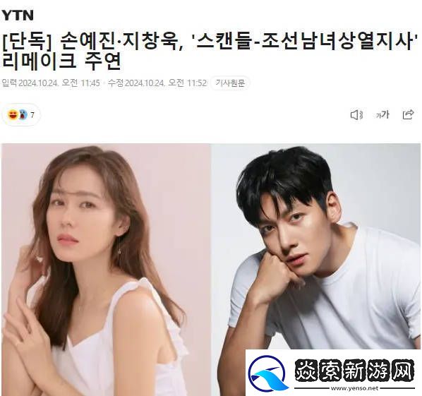 Netflix新剧丑闻明年3月开拍