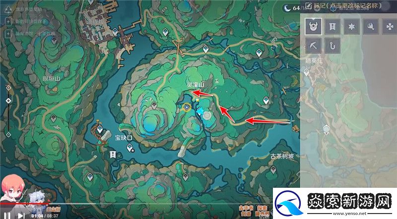 原神哐哐锵锵王山行攻略