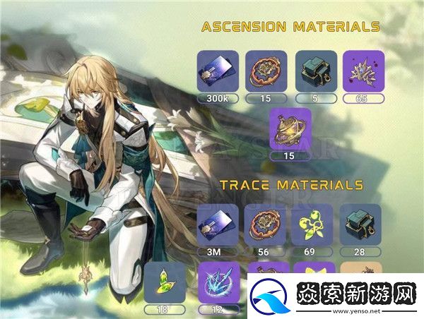 崩坏星穹铁道罗刹培养材料清单