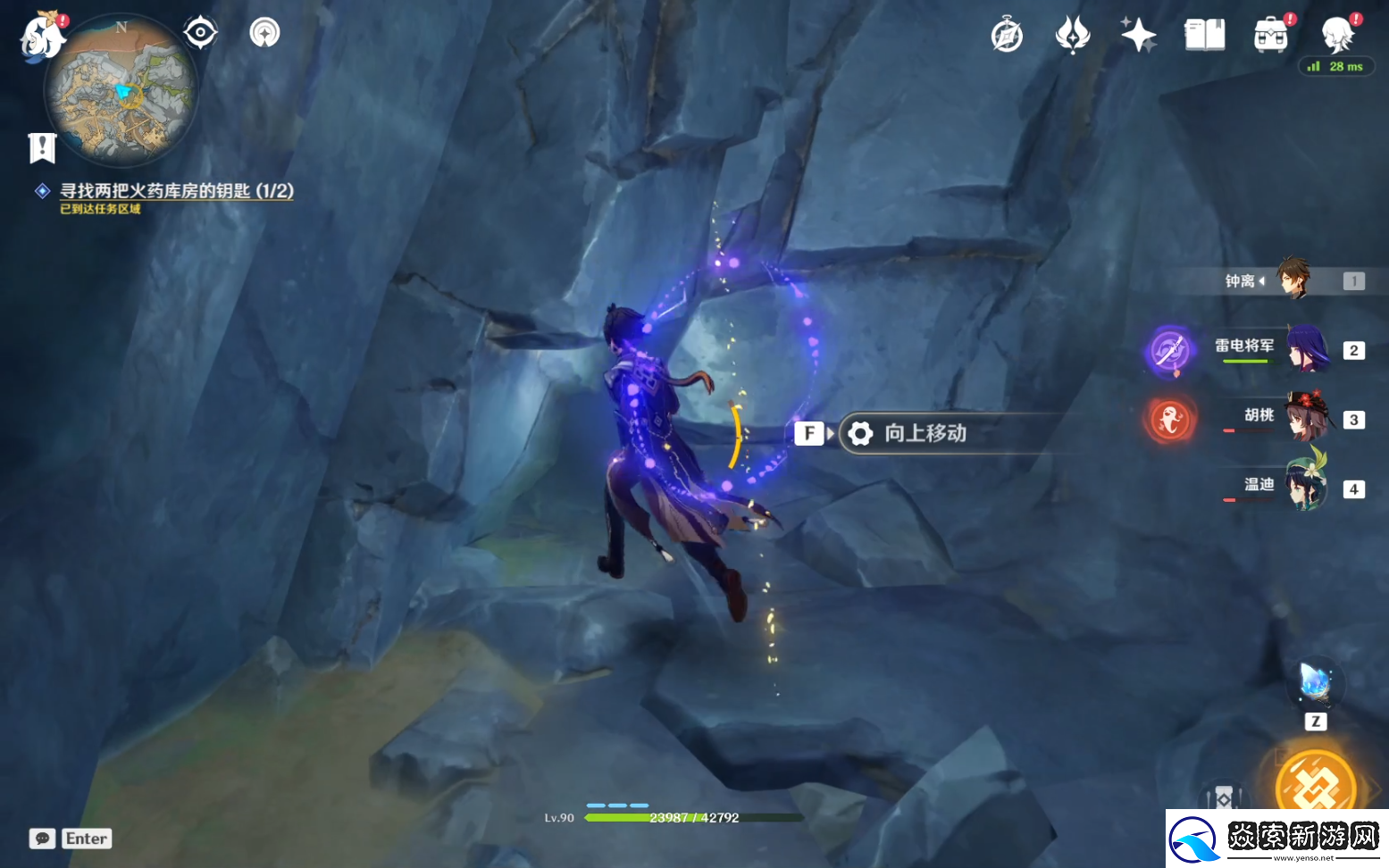 原神层岩巨渊临时主矿区铁门开启方法详解