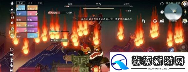 逆水寒镜天阁禁阁新增机制获得85独珍元素衣攻略