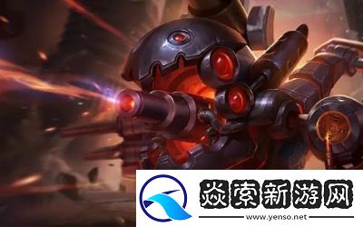 金铲铲之战s13克格莫技能详解及羁绊介绍