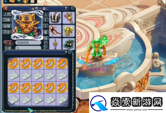 梦幻西游140级手镯鉴定大冒险