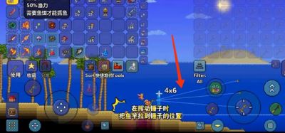 如何合成泰拉瑞亚中的熔岩钓竿