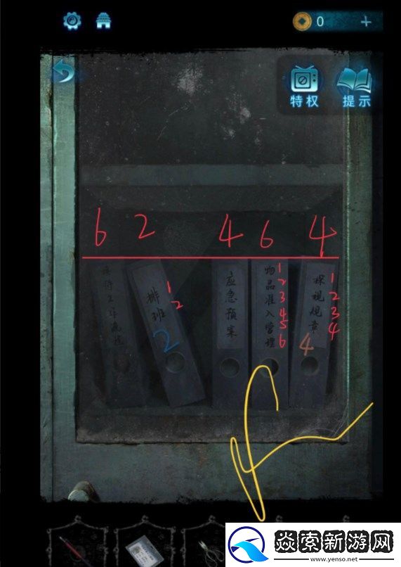 纸嫁衣6无间梦境千秋魇完整图文全攻略