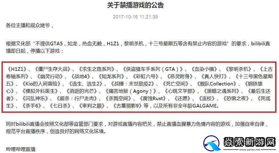 Kio的人间冒险最低配置要求解析攻略