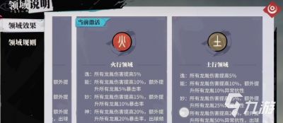 《归龙潮百搭队搭配推荐》