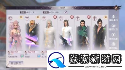 完美世界手游武侠加点攻略及技能选择