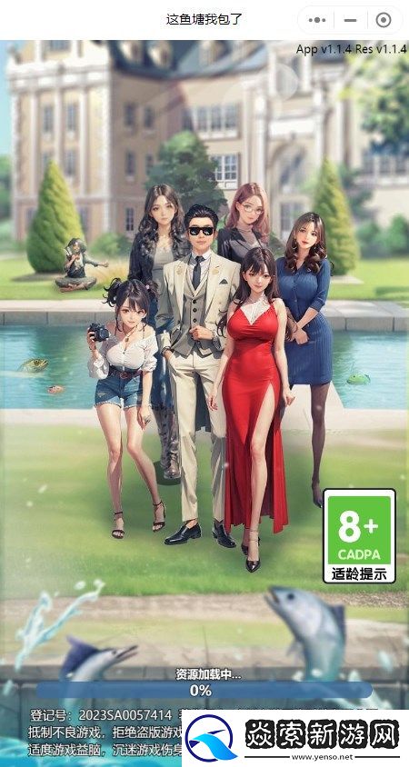 这鱼塘我包了微信小游戏攻略一览