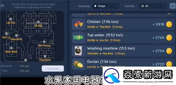 越南迷你卡车模拟器游戏攻略大全