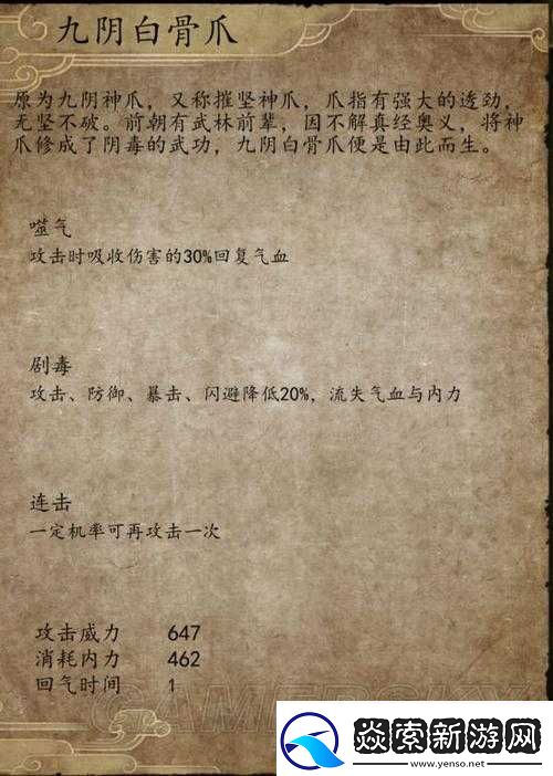 侠客风云传前传之光任务攻略大全