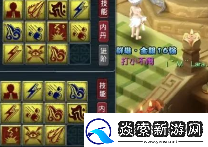 梦幻西游珍宝阁山哥转魔王