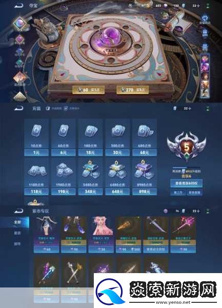 王者荣耀贵族传承功能介绍探秘游戏内的独特机制