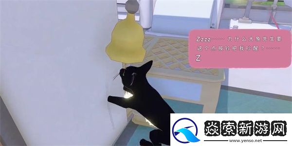 小猫咪大城市等待一缕阳光任务攻略