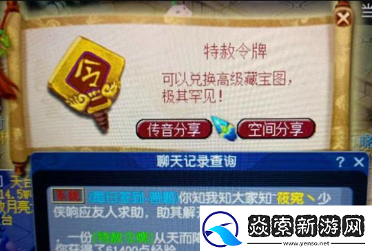 梦幻西游140无级别被精致搞心态