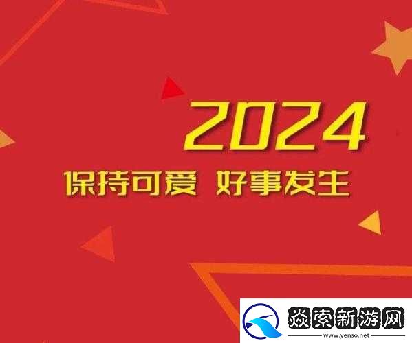 已满十八自动转