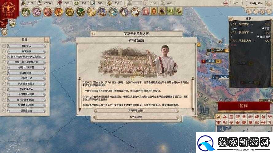 大将军罗马饥饿解决之道