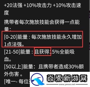 金铲铲s13蔚技能介绍及羁绊攻略