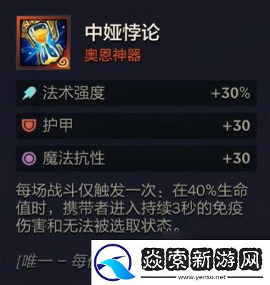 金铲铲之战S13史密奇技能介绍及羁绊解析