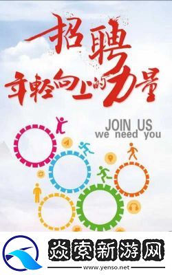 百味食光心愿测试招募信息详解