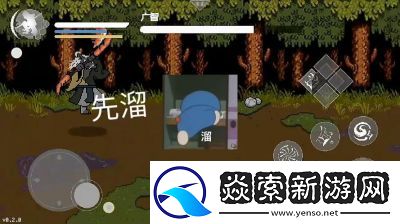 黑神话像素版广智打法攻略