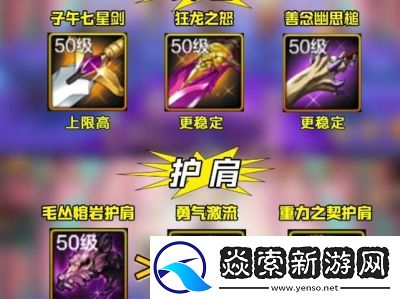 dnf手游狂战命中标准及计算公式详解【最新攻略】