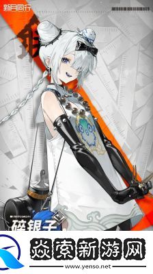 新月同行巫门阶介绍