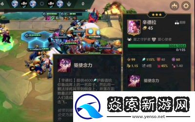 金铲铲之战s13普朗克技能介绍及羁绊解析【详细攻略】