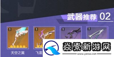 原神菲谢尔角色养成全攻略