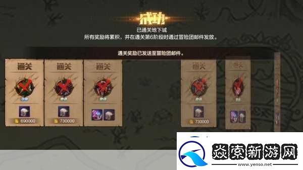 无主之地电影受挫