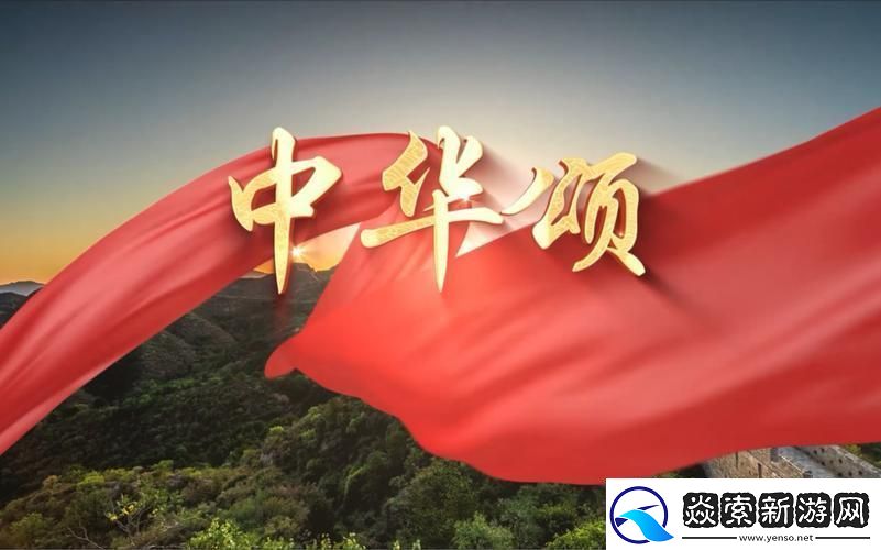 突破天际的“二蟆”盛宴