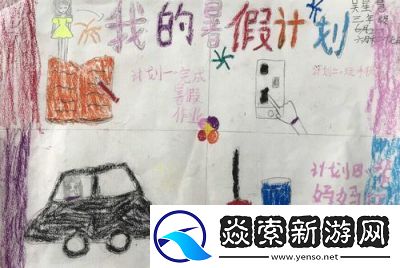 修改我要做计划App中计划完成时间的方法