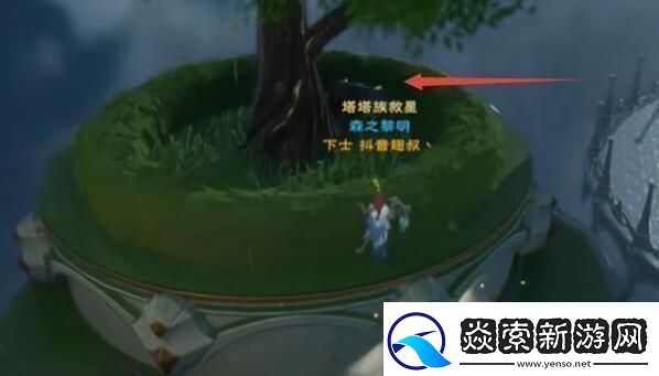 塔瑞斯世界银辉城宝箱在什么地方